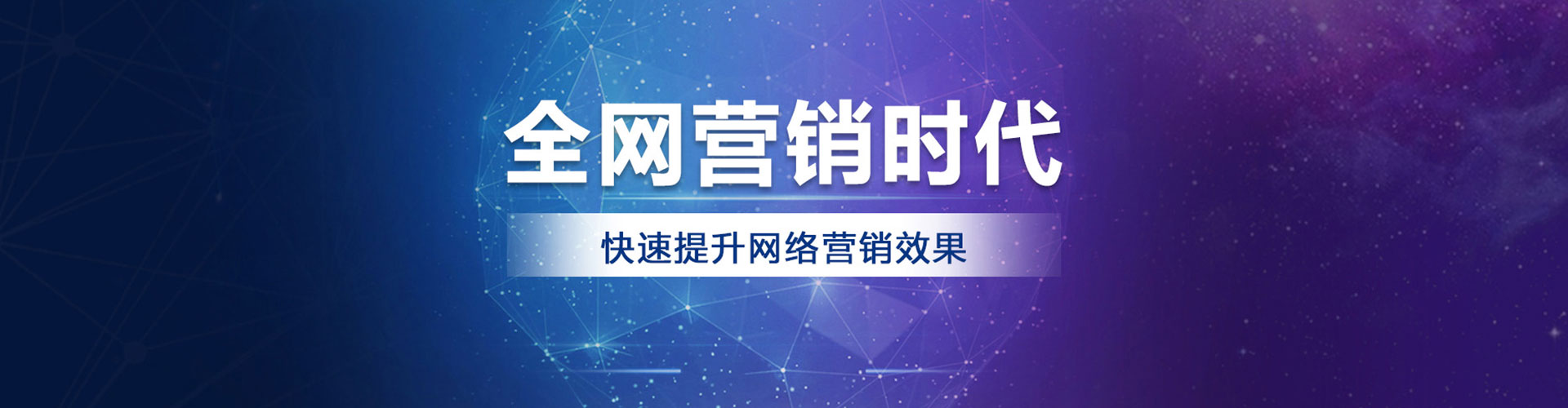 改则信息流代运营