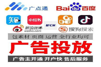 深度解析：SEM广告在竞争激烈市场中的生存之道
